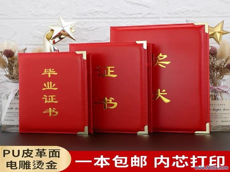 建设银行网上银行证书下载在各大搜索引擎输入关系要道词