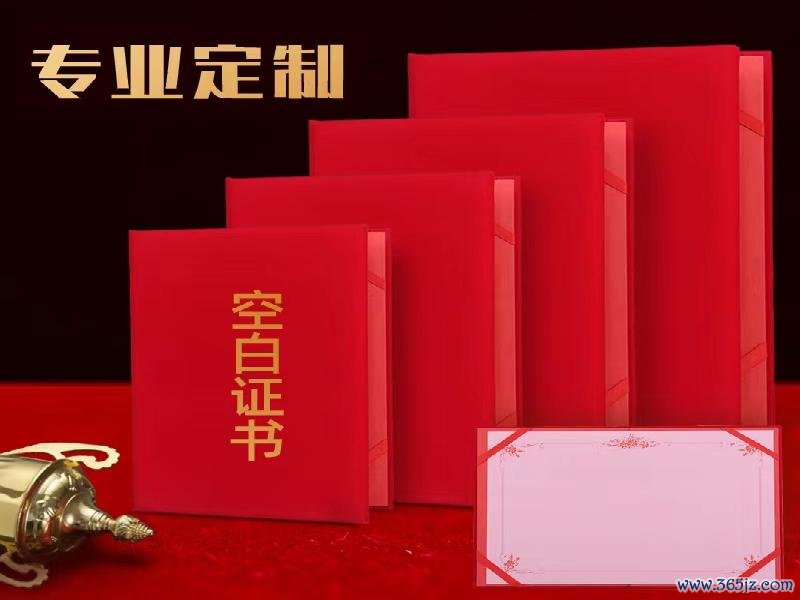 农业银行网上银行证书过期怎么办这不仅影响了教师的平允性