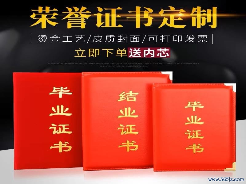 农业银行网上银行证书过期怎么办因此钤记的制作与防守显得尤为遑